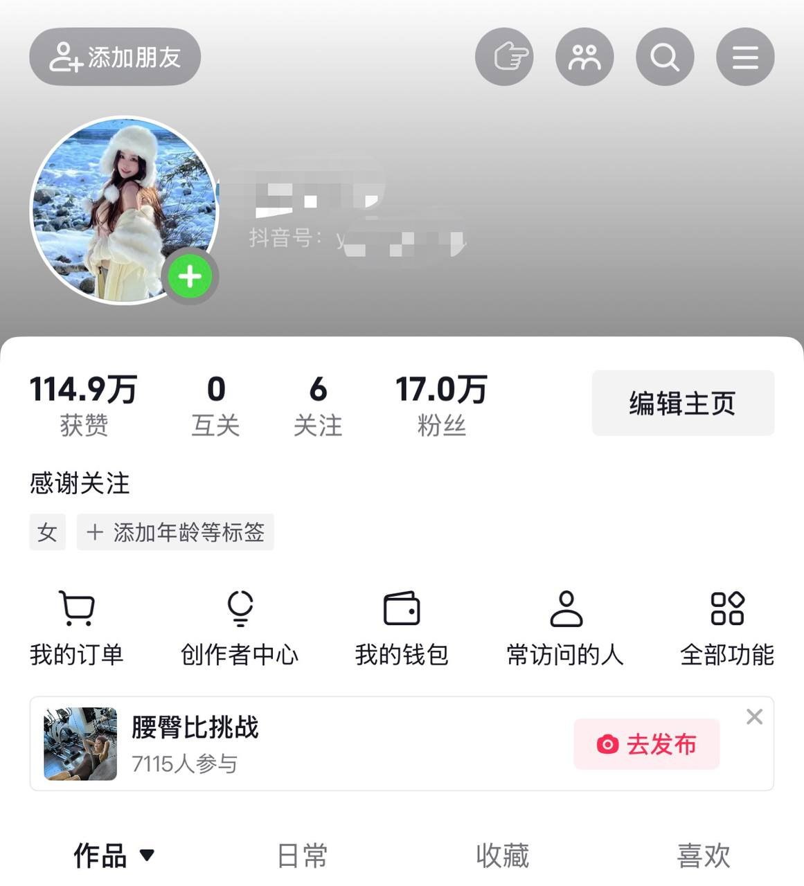 浙江 编号： 329993 （260830）
