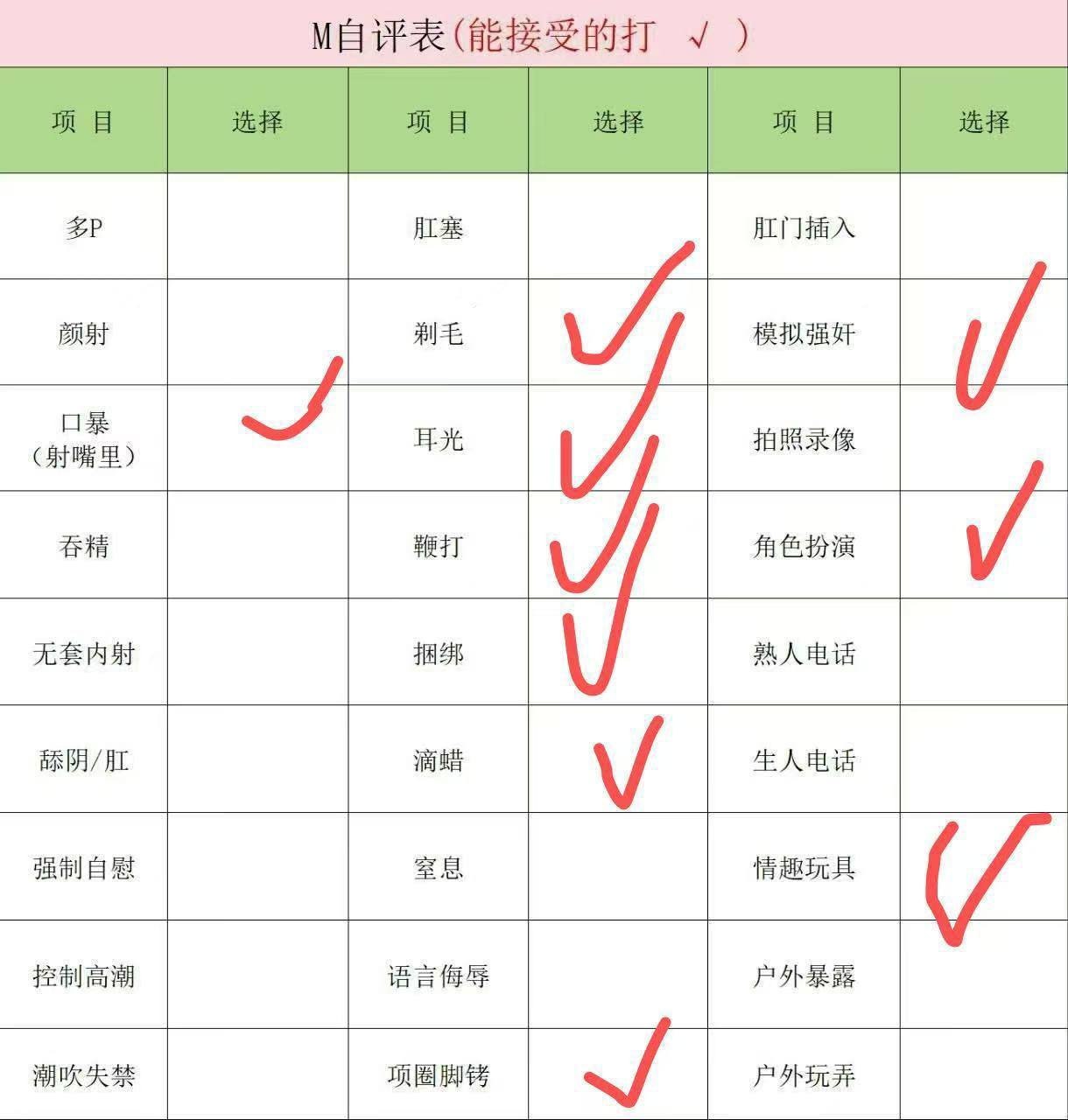 浙江 编号：591572 (点击复制)
➡️ 