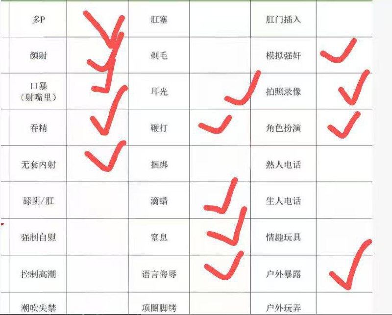 浙江 嘉兴 编号： 480812 （260824）
