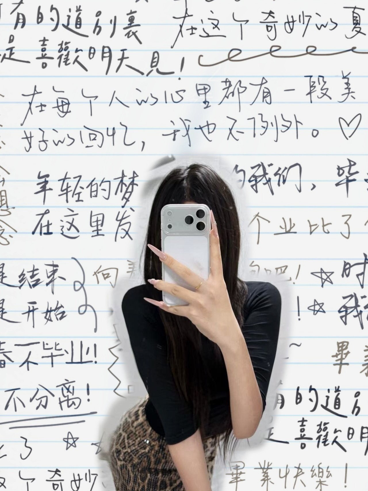 浙江 金华 编号： 538619 （260820）
