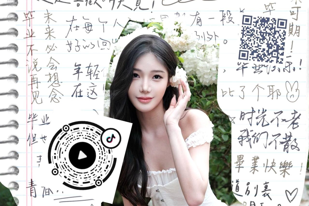 浙江 杭州 编号：052337 (点击复制)
➡️ 