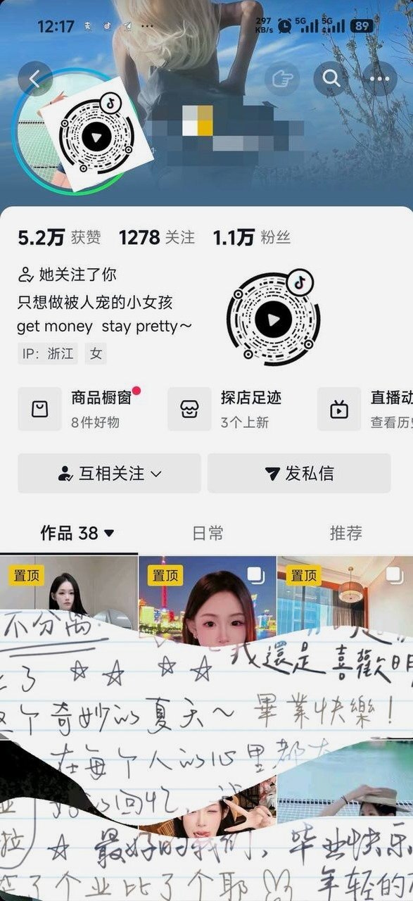 浙江 杭州 编号：965612 (点击复制)
➡️ 