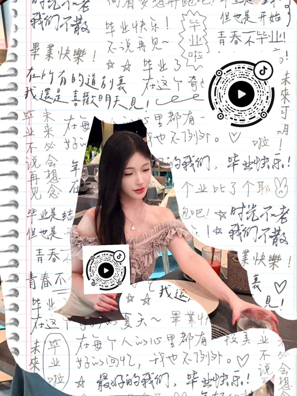 浙江 杭州 编号：052337 (点击复制)
➡️ 