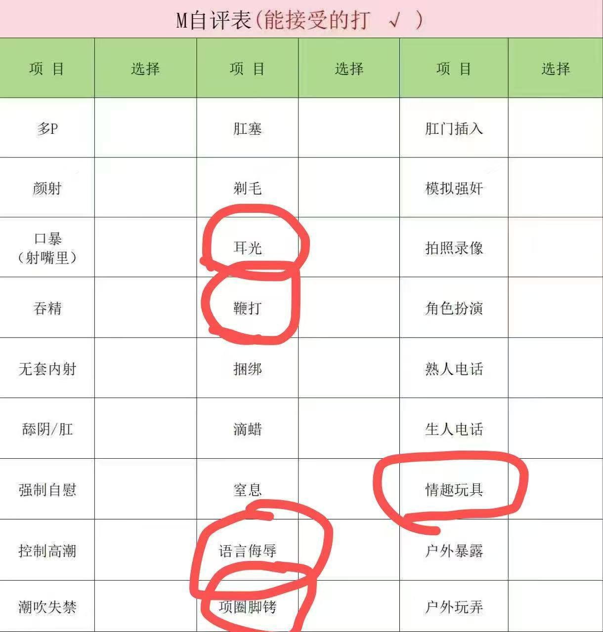 浙江 杭州 编号：574384 (点击复制)
➡️ 