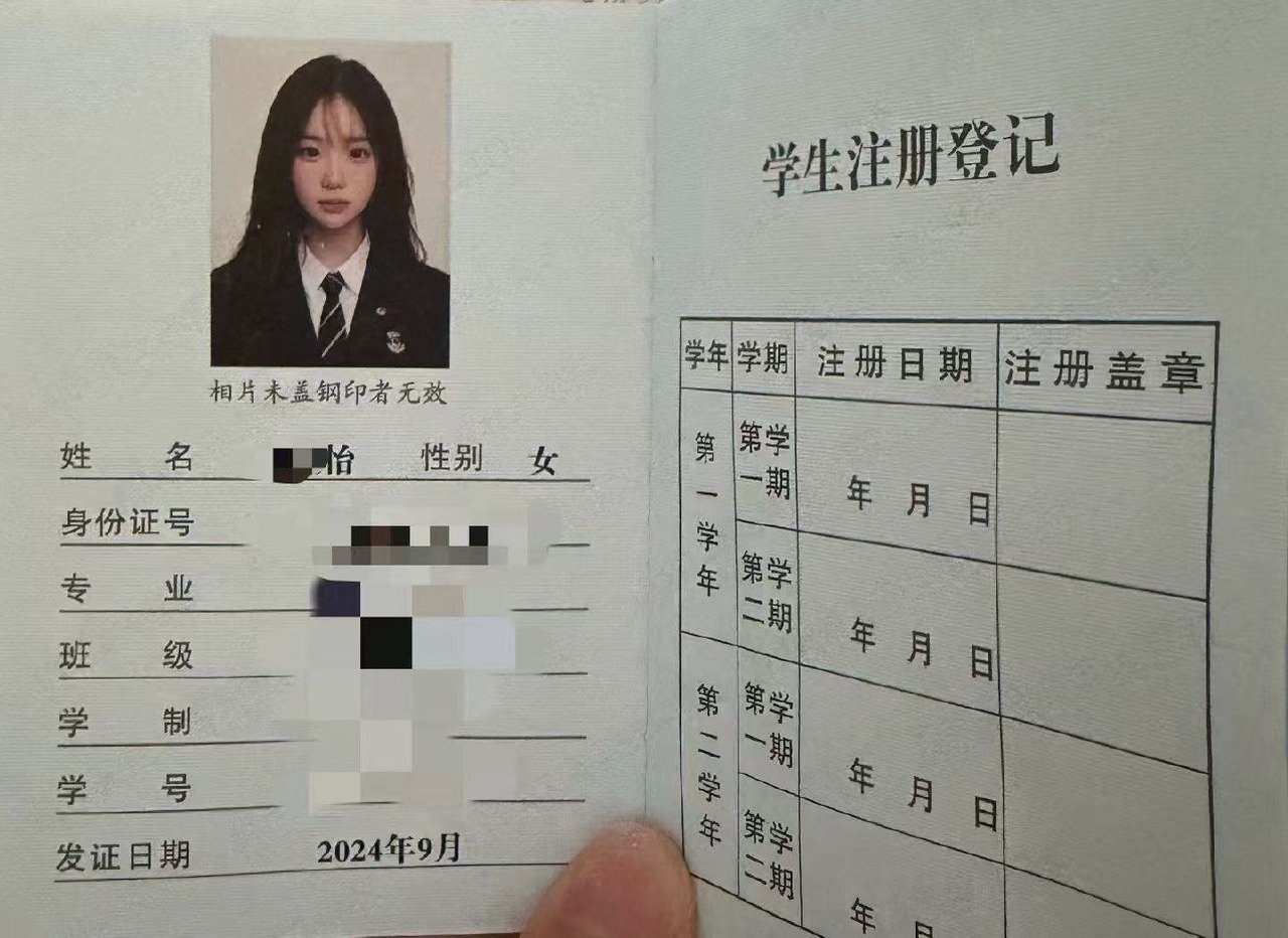 浙江 杭州 编号：554347 (点击复制)
➡️ 