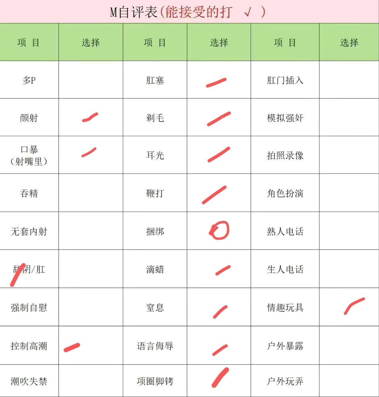 浙江 温州 编号：645106 (点击复制)
➡️ 