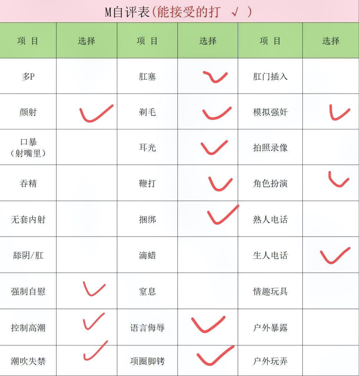 浙江 杭州 编号： 927107 （260828）
