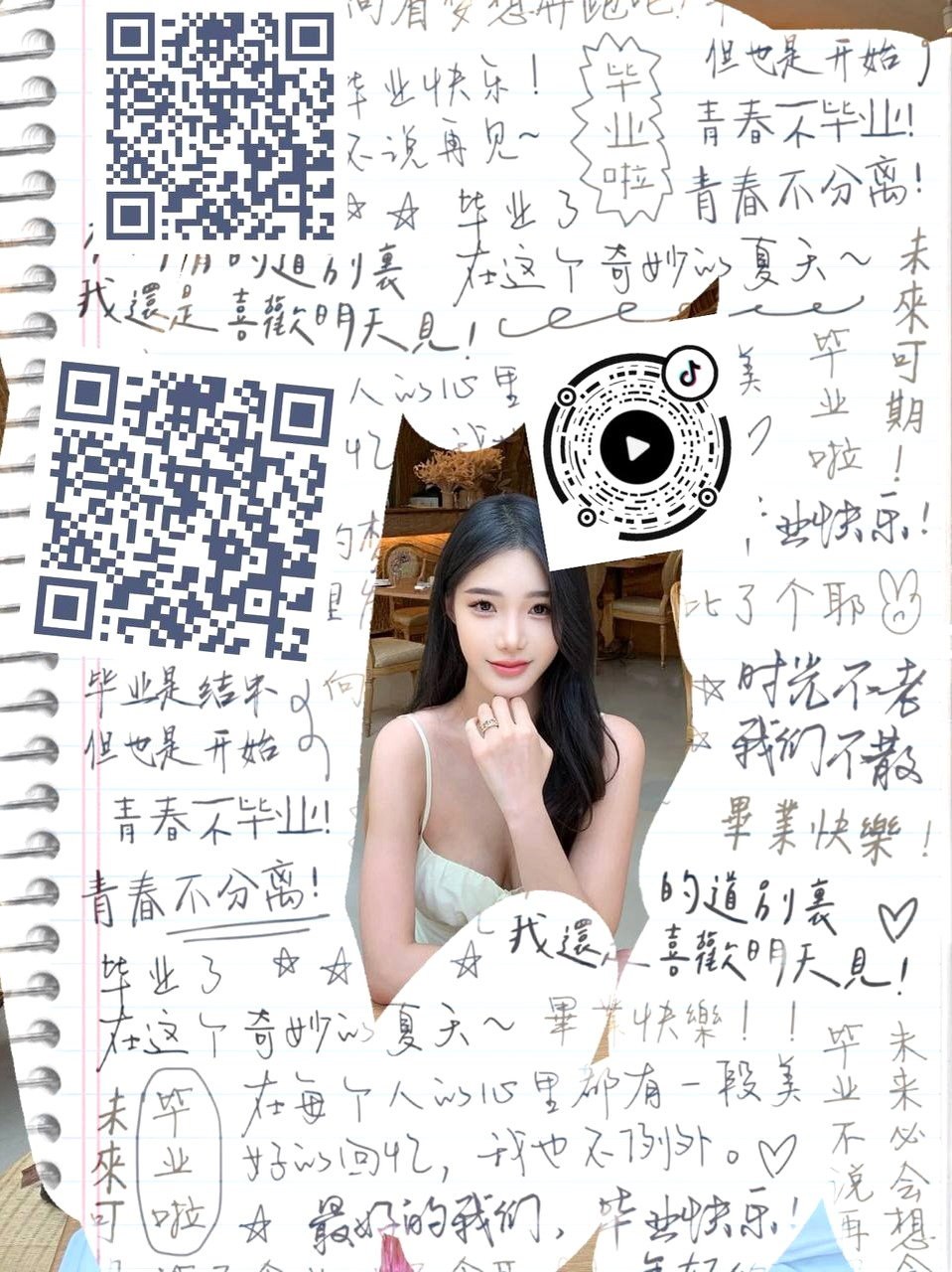 浙江 杭州 编号：052337 (点击复制)
➡️ 