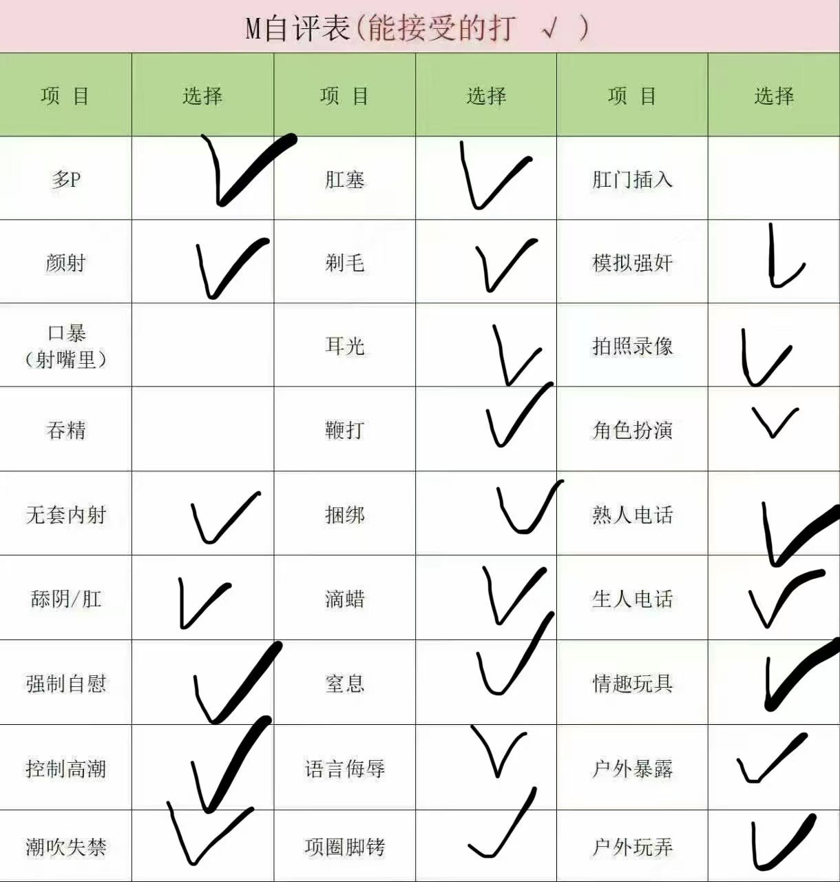 浙江 嘉兴 编号： 867017 （260820）
