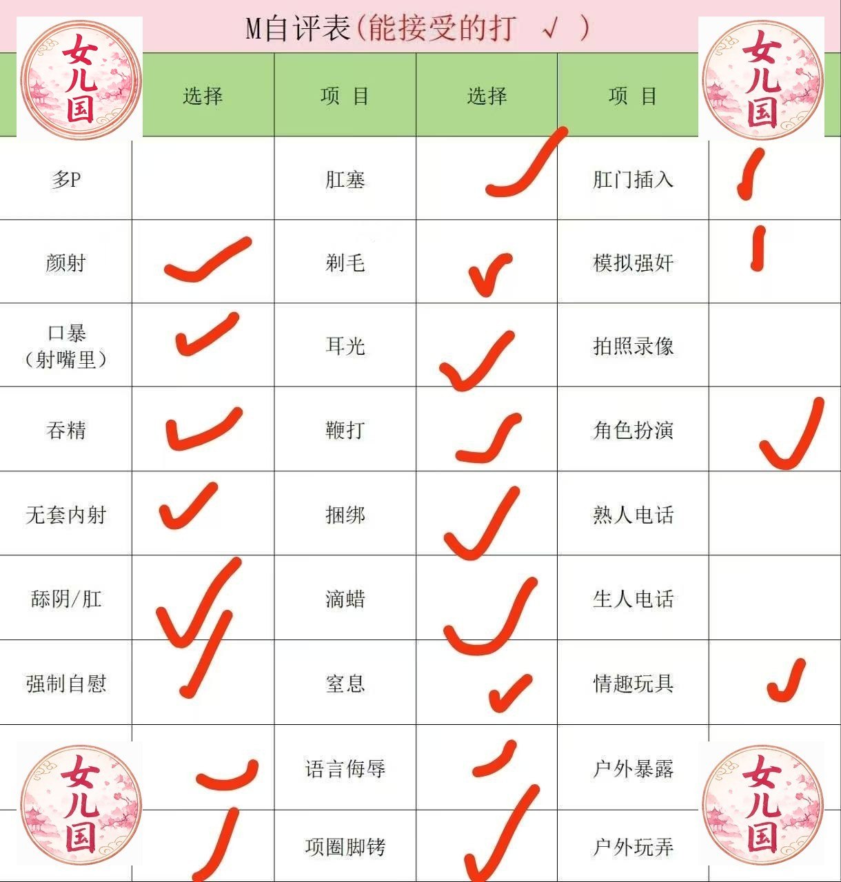 浙江 温州 编号： 006914 （260824）
