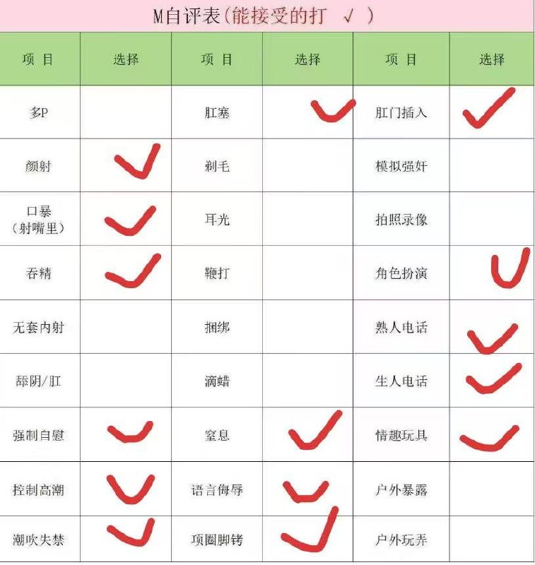 浙江 编号：025403 (点击复制)
➡️ 