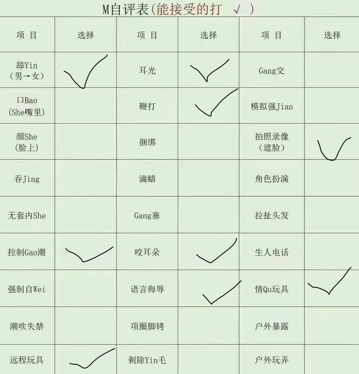 浙江 杭州 编号： 352769 （260911）
