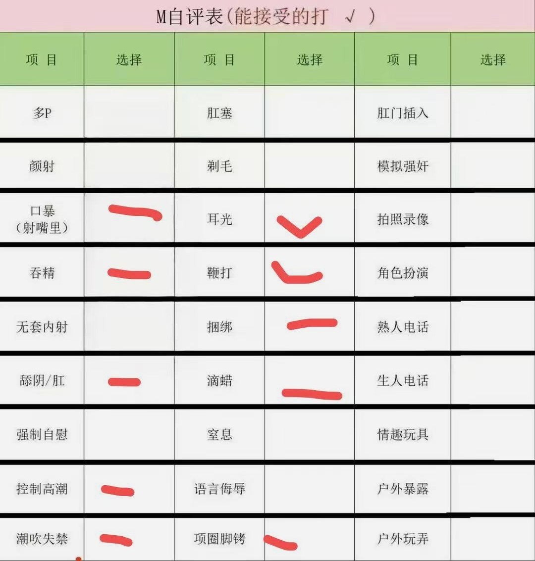 浙江 湖州 编号： 280859 （260910）
