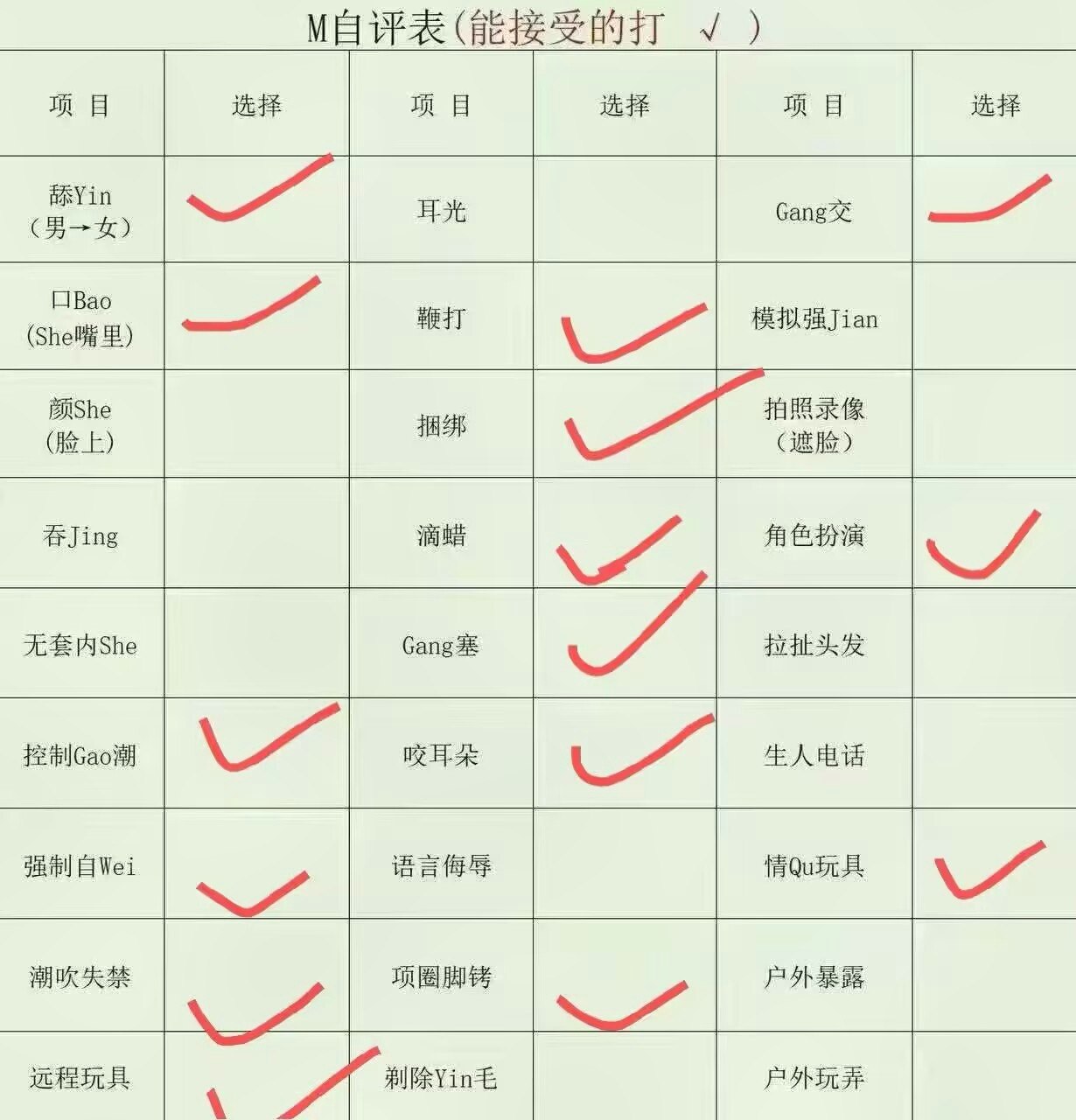 浙江 金华 编号： 092389 （260907）
