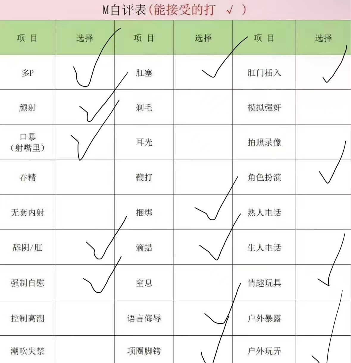 浙江 金华 编号： 571581 （260909）
